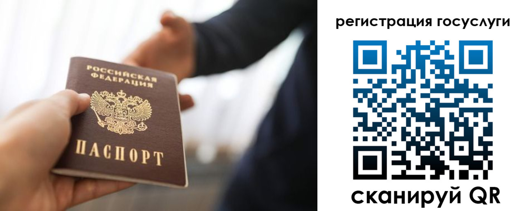временная регистрация поиск в Кизеле
