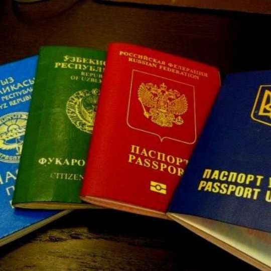 прописка в Кизеле